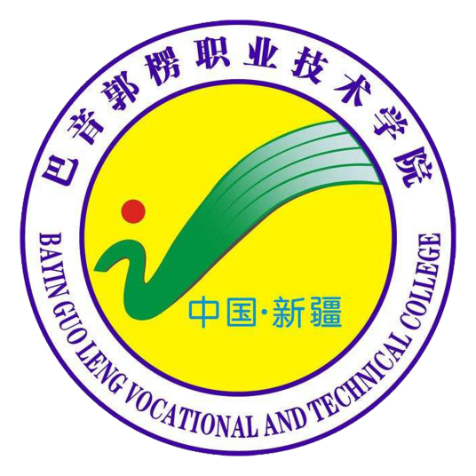 2024年巴音郭楞职业技术学院招生章程 2024年巴音郭楞职业技术学院招生章程