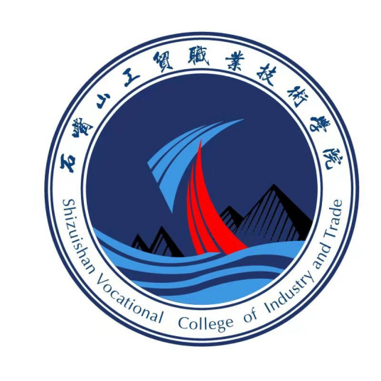 2024年石嘴山工贸职业技术学院招生章程 2024年石嘴山工贸职业技术学院招生章程