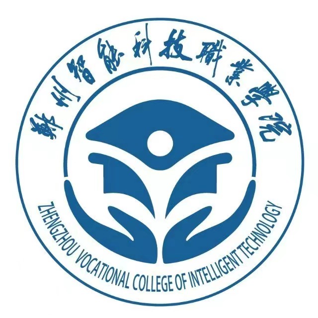 2024年郑州智能科技职业学院招生章程 2024年郑州智能科技职业学院招生章程