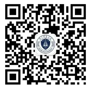2024年南京警察学院招生章程 2024年南京警察学院招生章程