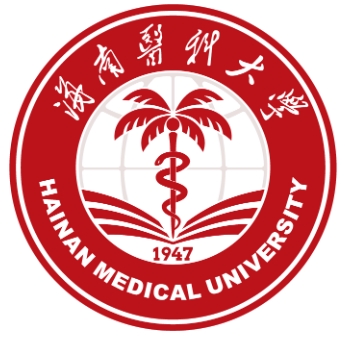 2024年海南医科大学招生章程 2024年海南医科大学招生章程