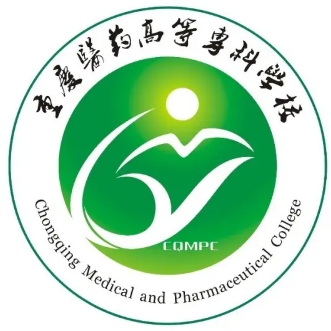 2024年重庆医药高等专科学校招生章程 2024年重庆医药高等专科学校招生章程