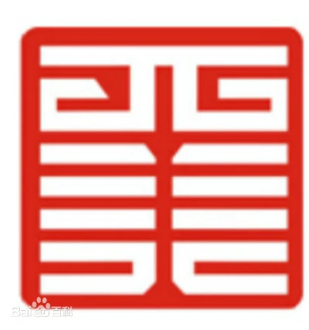 2024年西安美术学院招生章程 2024年西安美术学院招生章程