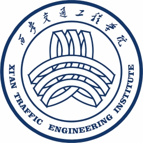 2024年西安交通工程学院招生章程 2024年西安交通工程学院招生章程