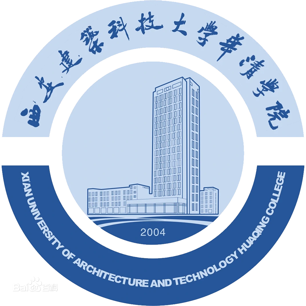 2024年西安建筑科技大学华清学院招生章程 2024年西安建筑科技大学华清学院招生章程