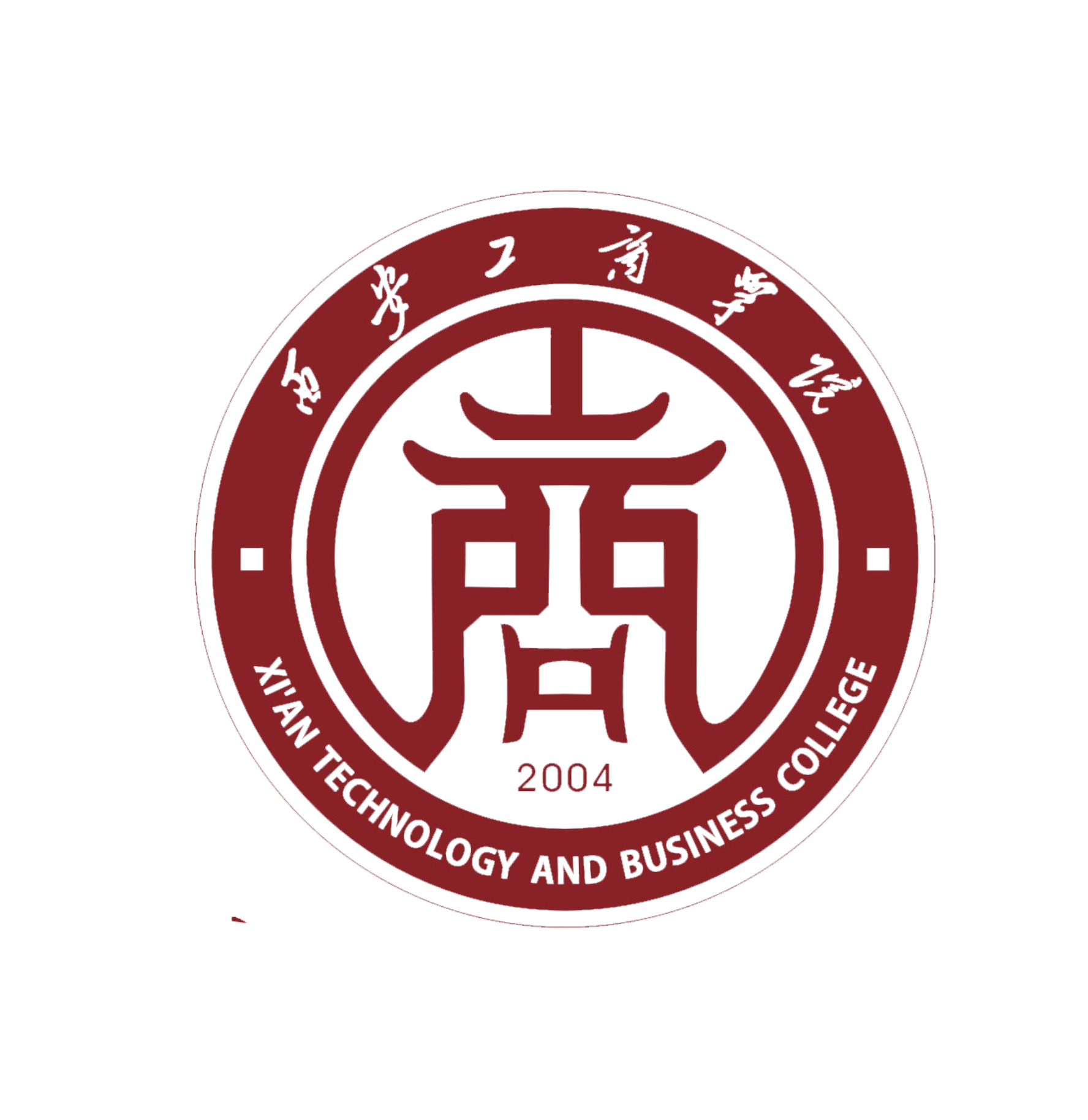 2024年西安工商学院招生章程 2024年西安工商学院招生章程