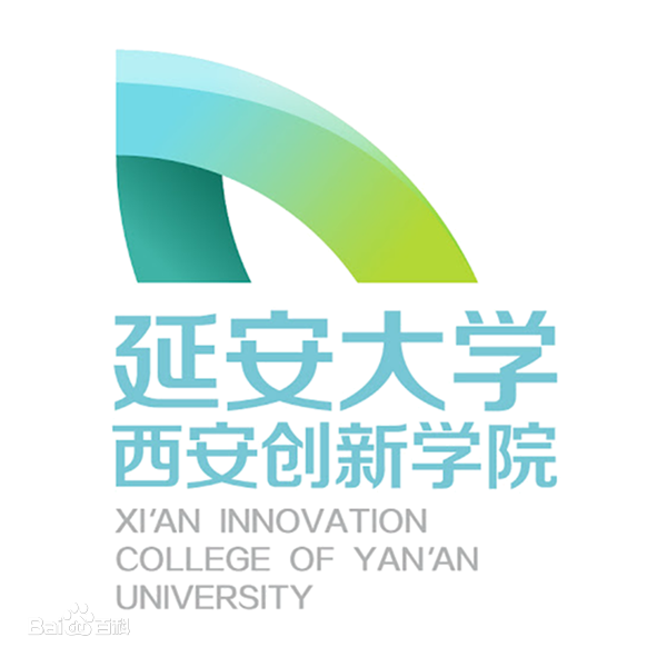 2024年延安大学西安创新学院招生章程 2024年延安大学西安创新学院招生章程