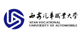 2024年西安汽车职业大学招生章程 2024年西安汽车职业大学招生章程