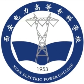 2024年西安电力高等专科学校招生章程 2024年西安电力高等专科学校招生章程