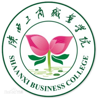 2024年陕西工商职业学院招生章程 2024年陕西工商职业学院招生章程