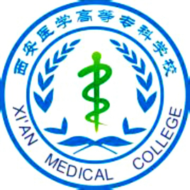 2024年西安医学高等专科学校招生章程 2024年西安医学高等专科学校招生章程
