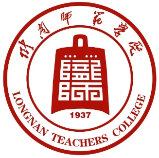 2024年陇南师范学院招生章程 2024年陇南师范学院招生章程