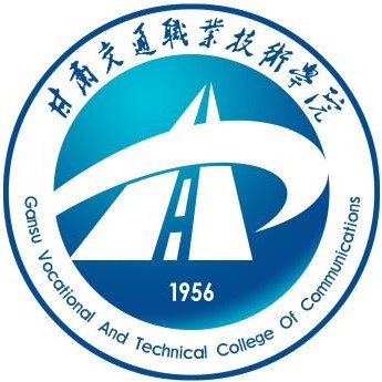 2024年甘肃交通职业技术学院招生章程 2024年甘肃交通职业技术学院招生章程