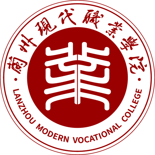 2024年兰州现代职业学院招生章程 2024年兰州现代职业学院招生章程