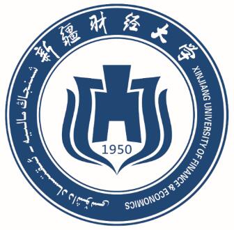 2024年新疆财经大学招生章程 2024年新疆财经大学招生章程