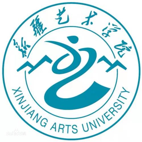 2024年新疆艺术学院招生章程 2024年新疆艺术学院招生章程