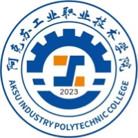 2024年阿克苏工业职业技术学院招生章程 2024年阿克苏工业职业技术学院招生章程