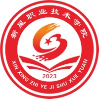 2024年新星职业技术学院招生章程 2024年新星职业技术学院招生章程