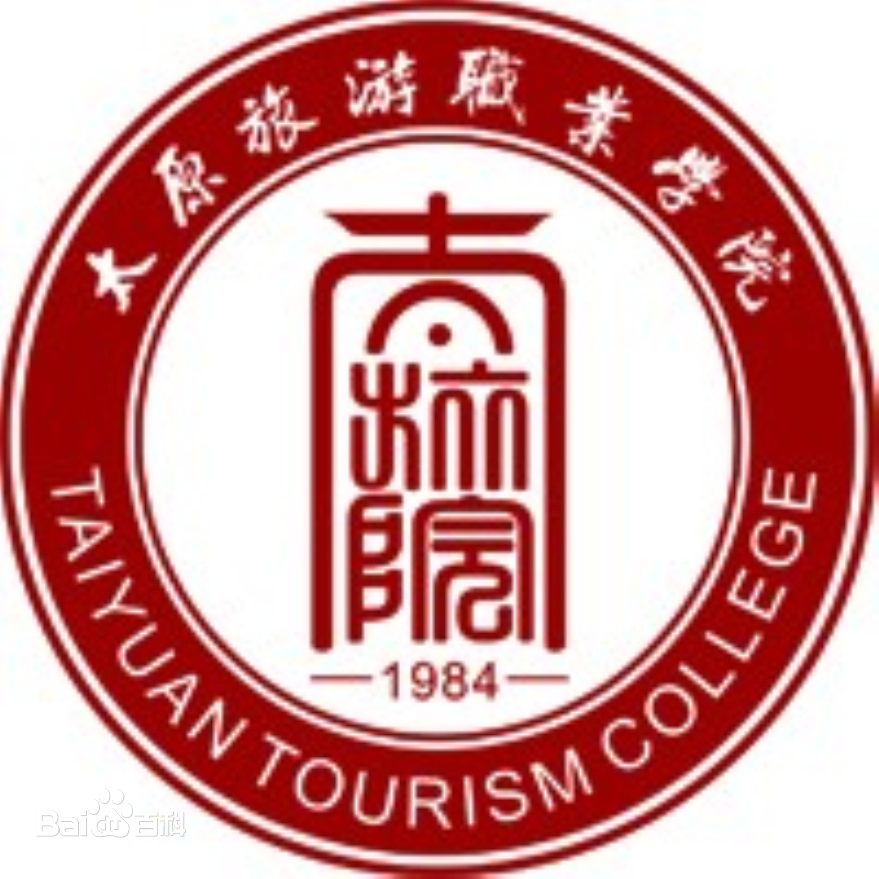2024年太原旅游职业学院招生章程
