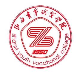 2024年山西青年职业学院招生章程 2024年山西青年职业学院招生章程