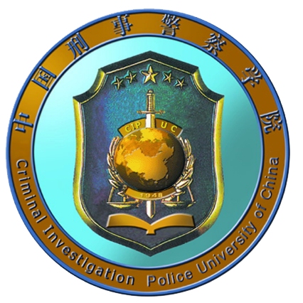 2024年中国刑事警察学院招生章程 2024年中国刑事警察学院招生章程