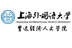 2024年上海外国语大学贤达经济人文学院招生章程