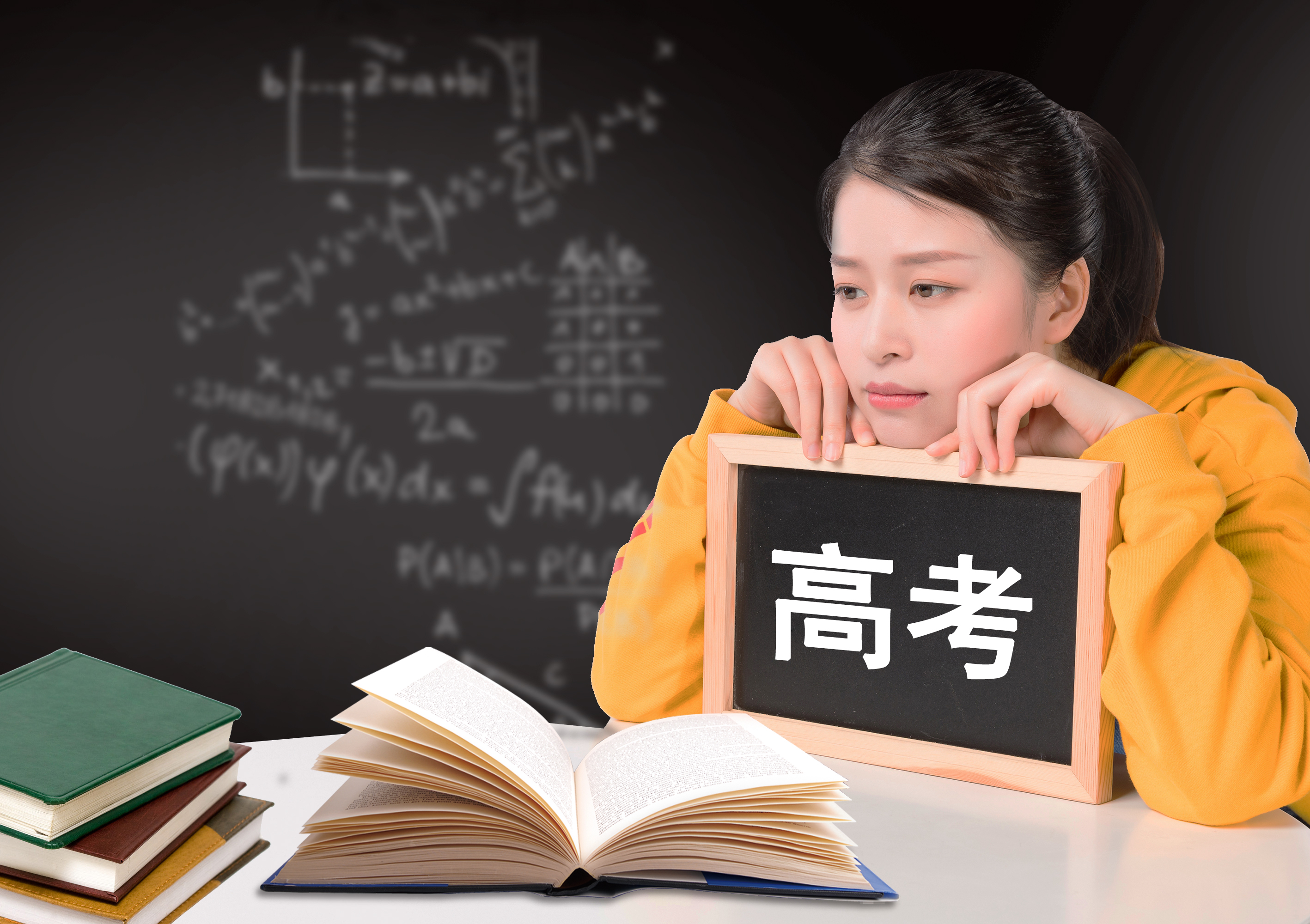 平行志愿存在3个大坑:平行志愿先后顺序重要吗?(图2) 平行志愿存在3个大坑:平行志愿先后顺序重要吗?(图2)