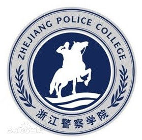 2024年湖南警察学院招生章程