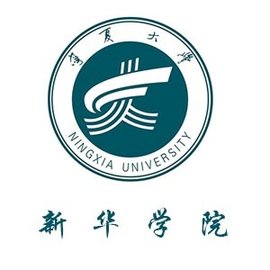 2024年宁夏大学新华学院招生章程 2024年宁夏大学新华学院招生章程