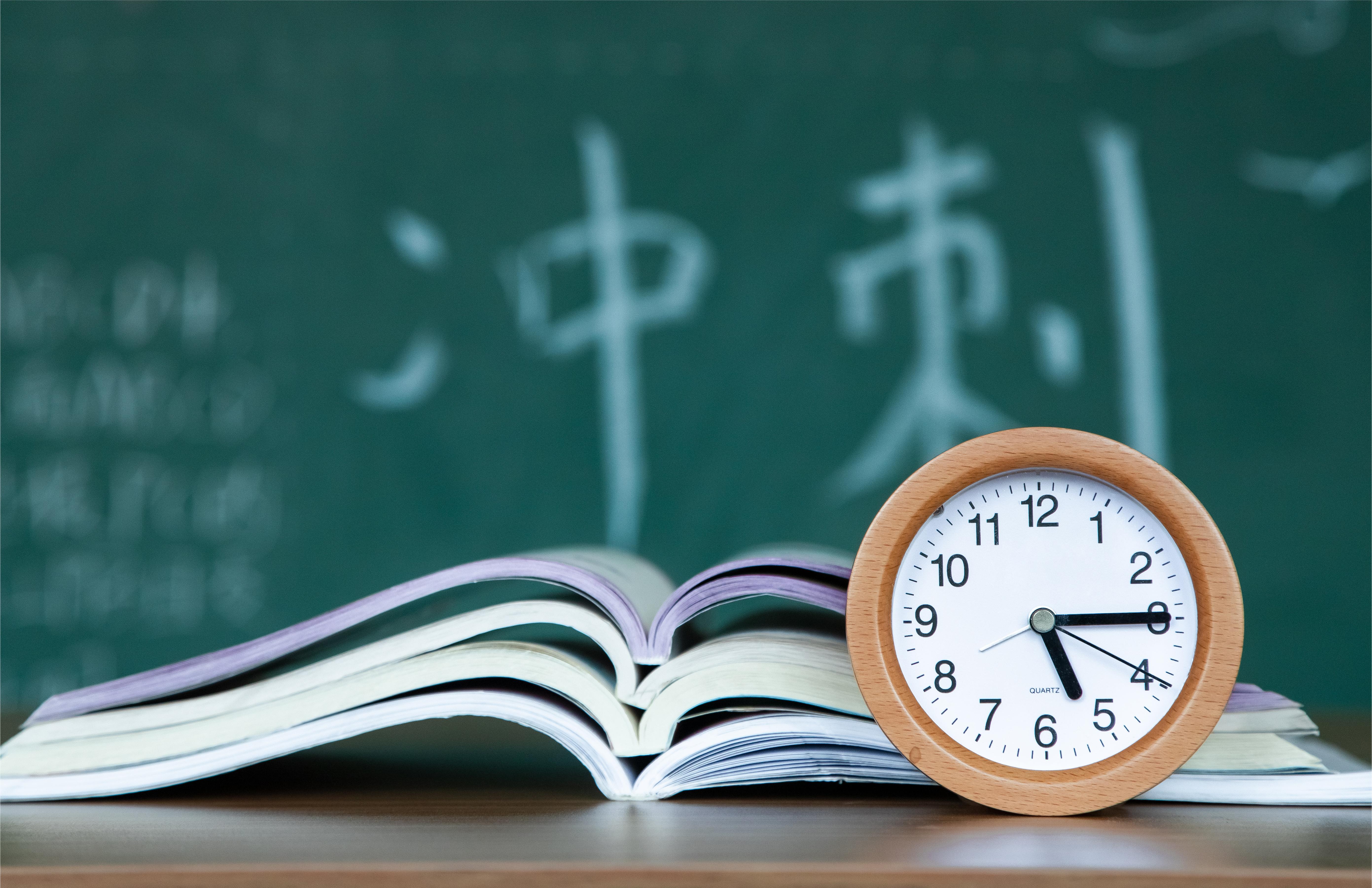 高考冲稳保是什么意思?附冲稳保最佳设置方法(图1) 高考冲稳保是什么意思?附冲稳保最佳设置方法(图1)