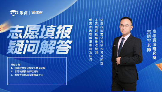 湖南2024本科提前批(艺术类平行组)第一次征集志愿投档分数线(图1) 志愿填报疑问解答