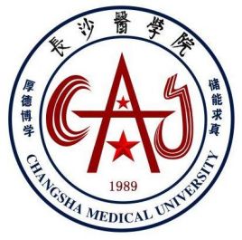 长沙医学院志愿填报